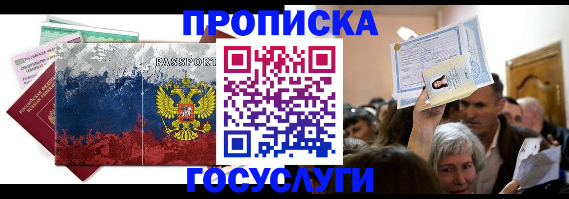найти адрес прописки в Вытегре